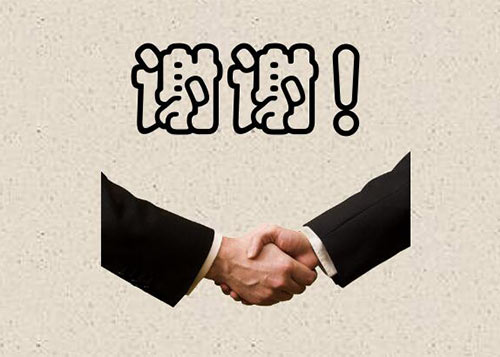 行業(yè)資料信息新聞-美隆自動(dòng)化機(jī)械設(shè)備有限公司